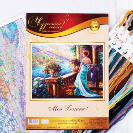 Фантастика, фэнтези, книга Набор для вышивания крестом 'Моя Богиня!', схема на бумаге