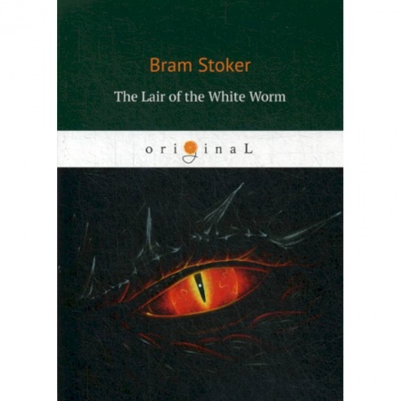 Изучение языков, книга The Lair of the White Worm