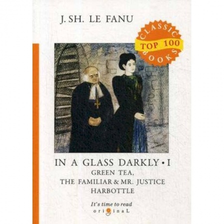 Изучение языков, книга In a Glass Darkly. Part 1: Green Tea. The Familiar & Mr. Justice Harbottle