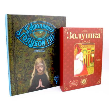 Сказки, книга Герои, с которыми растешь – 3 (комплект из 2-х книг)