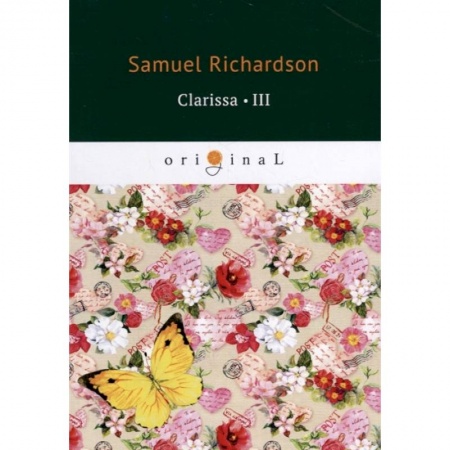 Изучение языков, книга Clarissa III