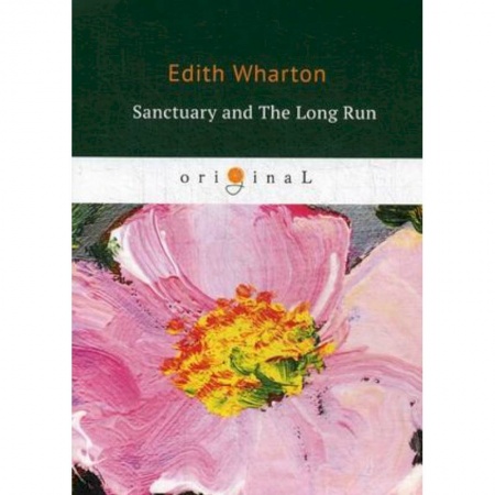 Изучение языков, книга Sanctuary and The Long Run