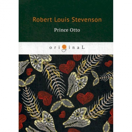 Изучение языков, книга Prince Otto