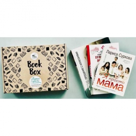 Общественные и гуманитарные науки, книга Современная семья. Книжный подарок от Ларисы Сурковой.