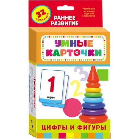 Книги, книга Цифры и фигуры.(32 карточки)