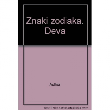 Книги, книга Знаки зодиака. Дева
