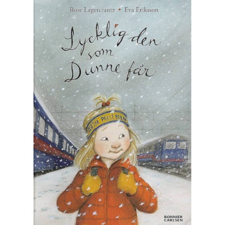 Проза для детей, книга Лучший подарок