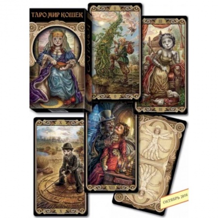 Книги, книга Таро Мир Кошек (инструкция на русском языке)