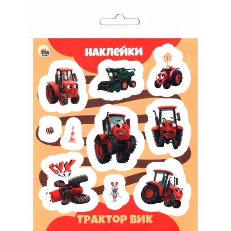 Досуг, творчество и кулинария, книга Трактор Вик