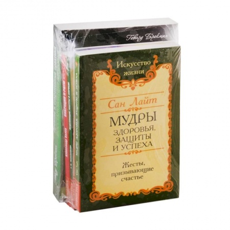 Популярная и нетрадиционная медицина, книга Нетрадиционные эффективные практики восстановления здоровья. Комплект из 5-ти книг