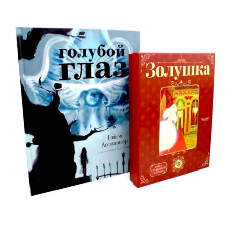 Сказки, книга Герои, с которыми растешь – 1 (комплект из 2-х книг)
