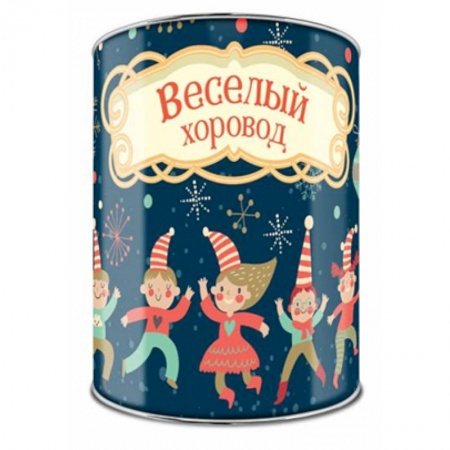 Досуг, творчество и кулинария, книга Волшебная банка 'Веселый хоровод' (фанты)