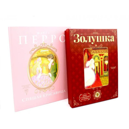 Сказки, книга Сказки Шарля Перро (комплект из 2-х книг)