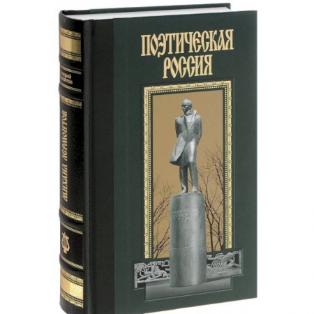 Книги, книга Михаил Лермонтов