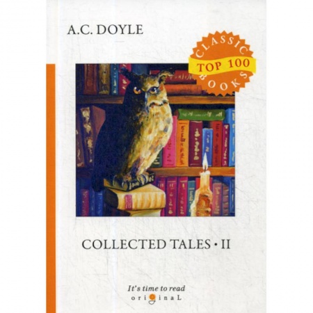 Изучение языков, книга Collected Tales