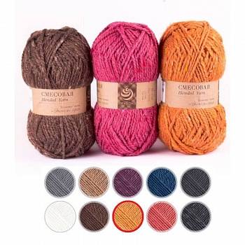 Смесовая. Цвет 284-Оранжевый. 5x200 г