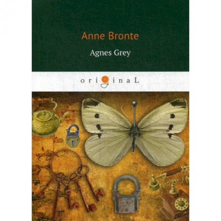 Изучение языков, книга Agnes Grey