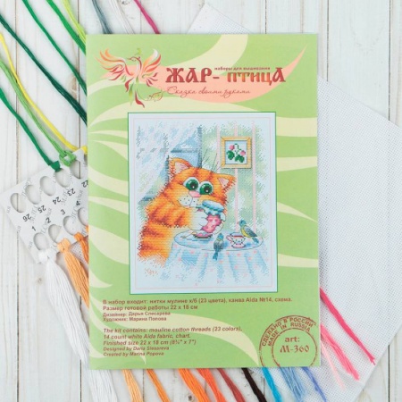 Изучение языков, книга Набор для вышивания 'Утреннее чаепитие' 22x18 см