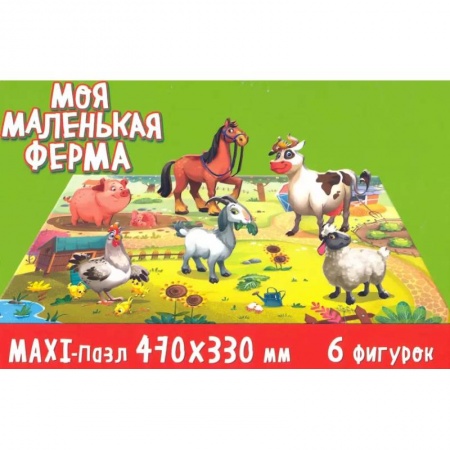Книги-пазлы, книга Игра ZOO. Моя маленькая ферма