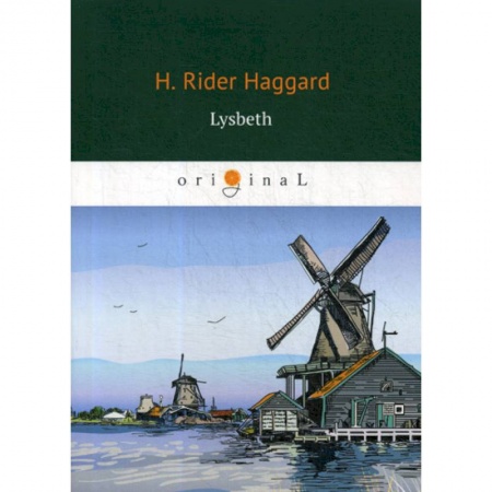 Изучение языков, книга Lysbeth