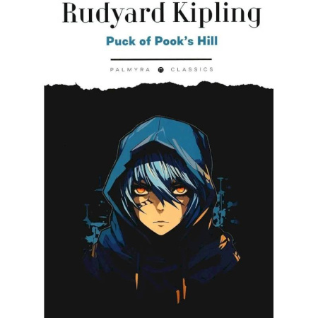 Изучение языков, книга Puck of Pook’s Hil
