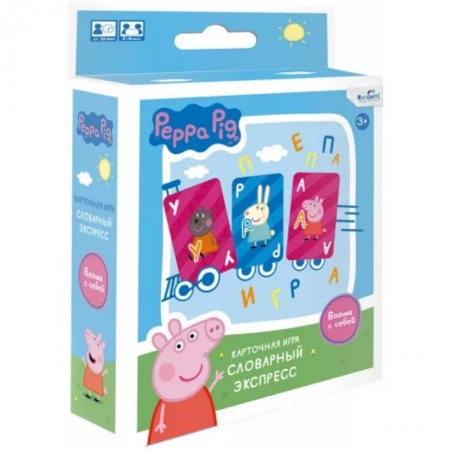 Досуг, творчество и кулинария, книга Настольная игра Свинка Пеппа. Словарный экспресс