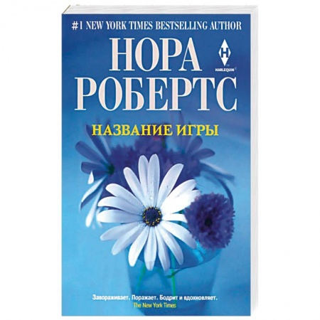 Книги, книга Название игры