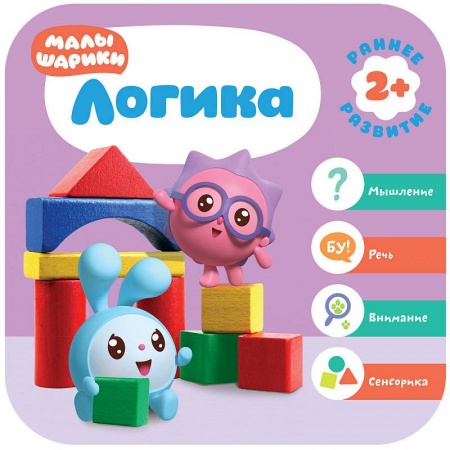 Книги, книга Логика