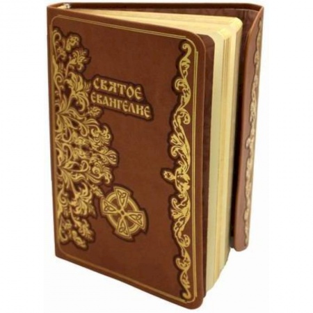 Православие, книга Святое Евангелие.(кожаный переплет, золотой обрез)