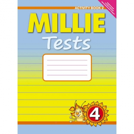 Книги, книга Millie Tests 4: Activity Book 2 / Английский язык. Милли. 4класс. Контрольные работы. Рабочая тетрадь №2. Учебное пособие