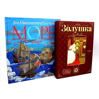 Волшебство на страницах (комплект из 2-х книг) Волшебство на страницах (комплект из 2-х книг)