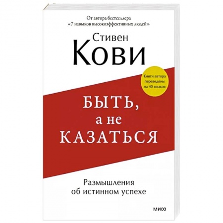 Общественные и гуманитарные науки, книга Я, ты и то, что между нами. Эмоциональная близость и сексуальное влечение вначале и навсегда