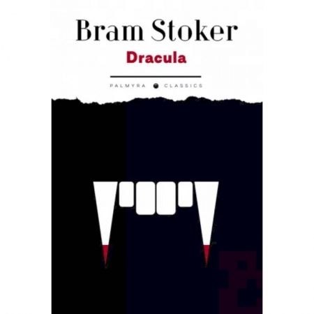 Изучение языков, книга Dracula