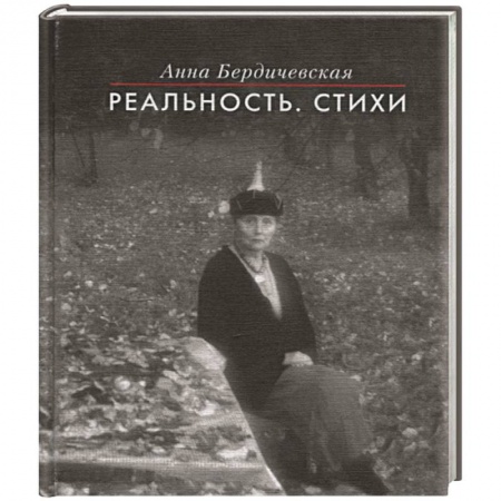 Классика, современная литература, книга Точка невозврата