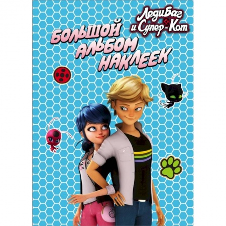 Познавательная литература, книга Леди Баг и Супер-Кот. Альбом наклеек