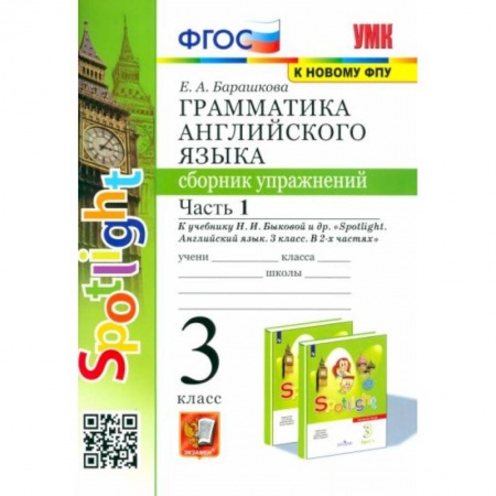Изучение языков, книга Английский язык. Единый государственный экзамен. Пишем эссе. Учебное пособие