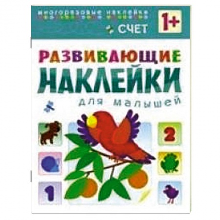 Книги, книга Счет