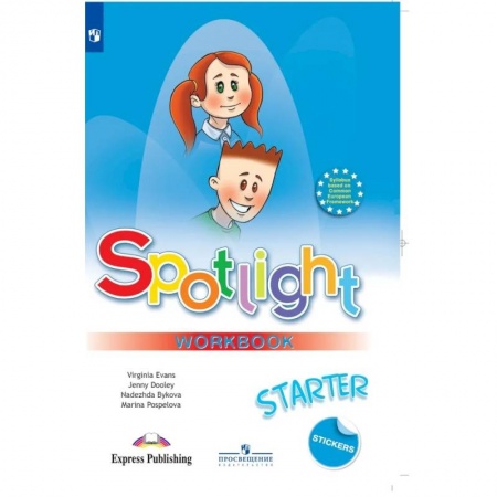 Изучение языков, книга Английский язык. Рабочая тетрадь к учебному пособию для начинающих: Учебное пособие. 16-е изд., стер