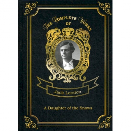 Изучение языков, книга A Daughter of the Snows
