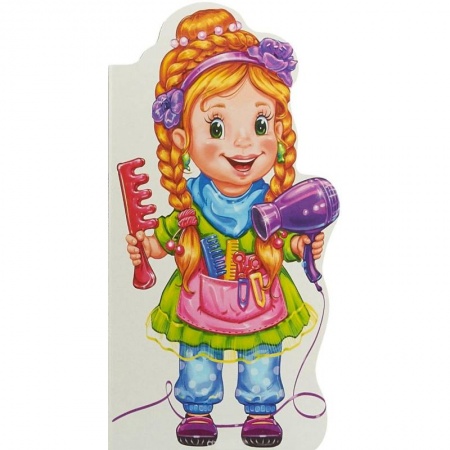 Книги для самых маленьких (0-3 года), книга Поиграем в парикмахеров