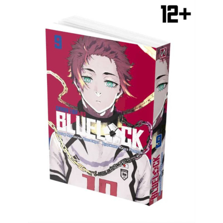 Развлечения. Праздники. Юмор, книга BLUE LOCK: Синяя тюрьма. Кн. 9