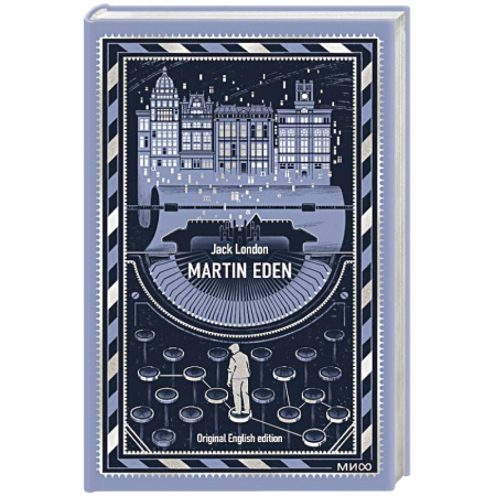 Классика, современная литература, книга Martin Eden. Вечные истории в оригинале