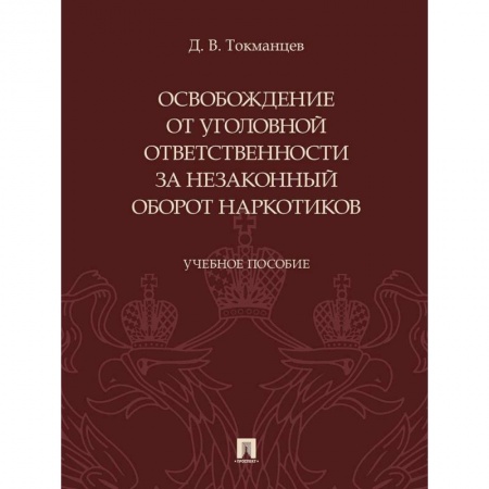 Книги, книга Корпоративное право России.Уч.пос.