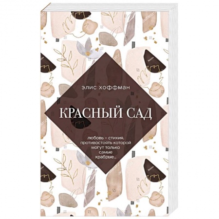 Классика, современная литература, книга Улыбка Моны Лизы. Две истории о женских секретах (комплект из 2 книг)