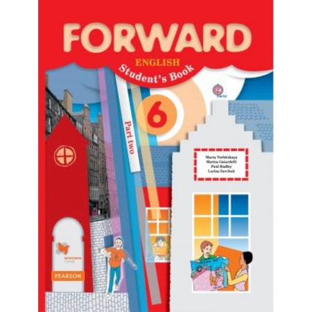 Школьникам и абитуриентам, книга Английский язык. 6 класс. Учебник. В 2-х частях. Часть 2. ФГОС