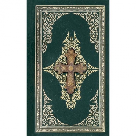 Христианство, книга Апостол. Апокалипсис