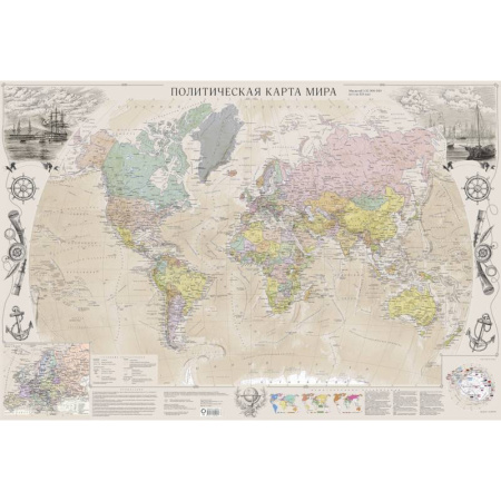 Атласы. Карты, книга Карта мира под старину (в ретро-стиле) А0