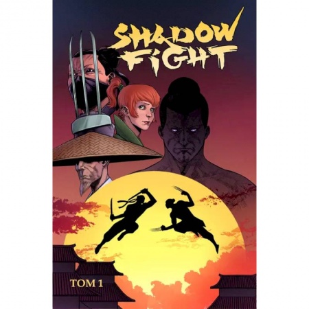 Развлечения. Праздники. Юмор, книга Shadow Fight. Том 1