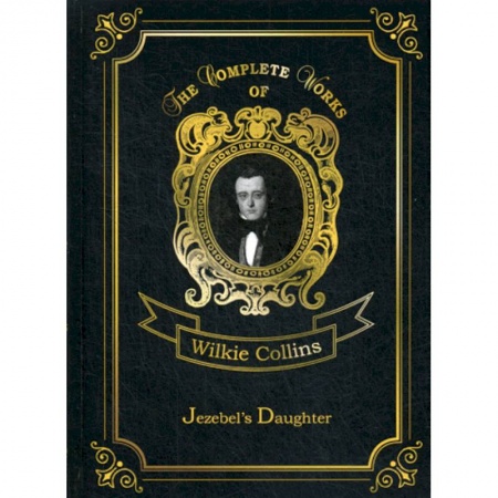 Изучение языков, книга Jezebel's Daughter