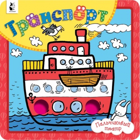 Книги, книга Животные